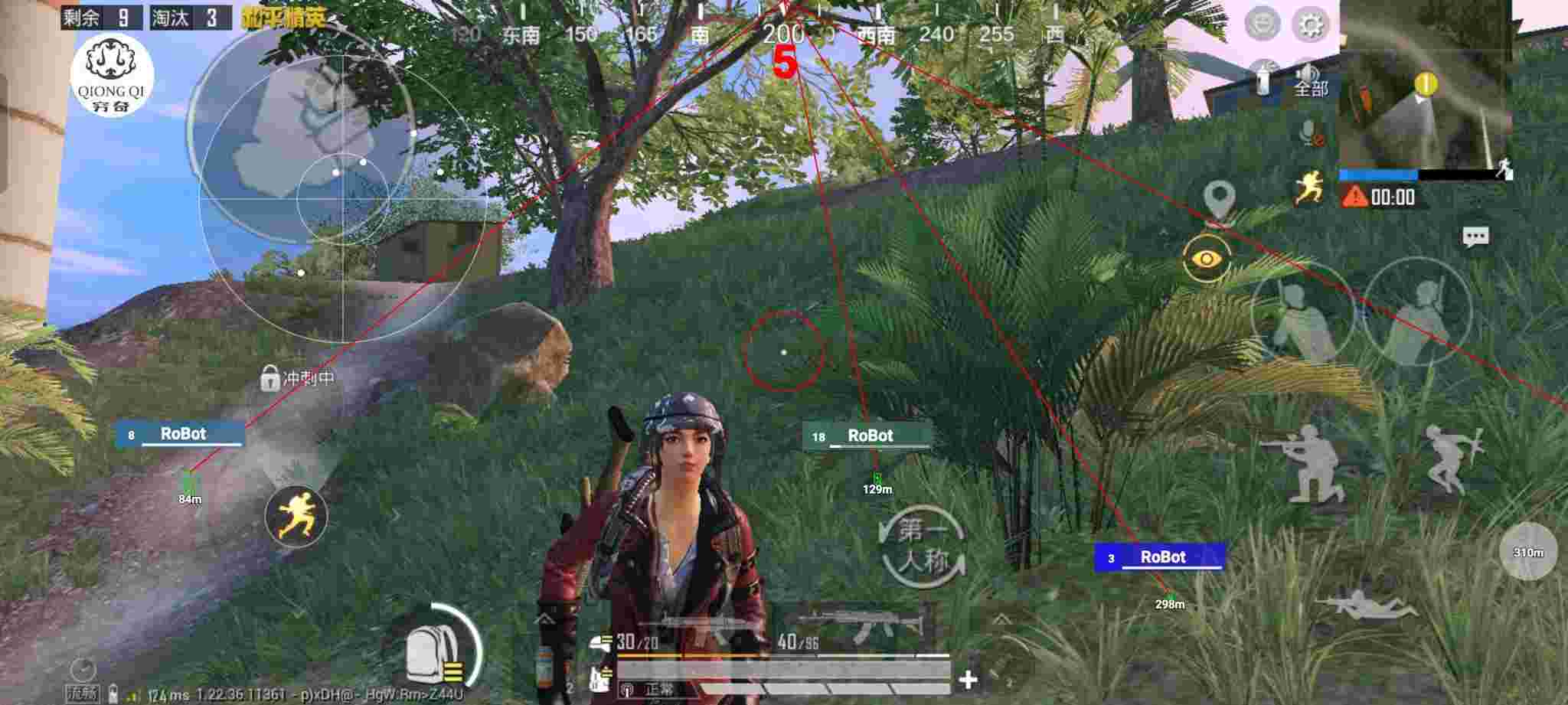 和平精英穷奇直装 - pubgm小号网辅助预览图